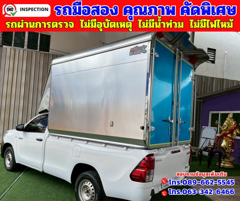 🟠ปี2018 Toyota HILUX REVO 2.4 SINGLE CAB J 🟠Plus Standard Cab ตู้ทึบพร้อมใช้งาน