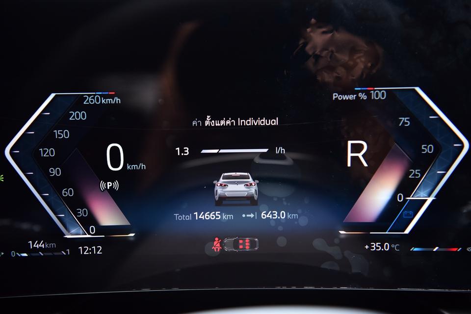 2026 BMW 220 Gran Coupe M Sport Pro (F74) รูปที่ 14