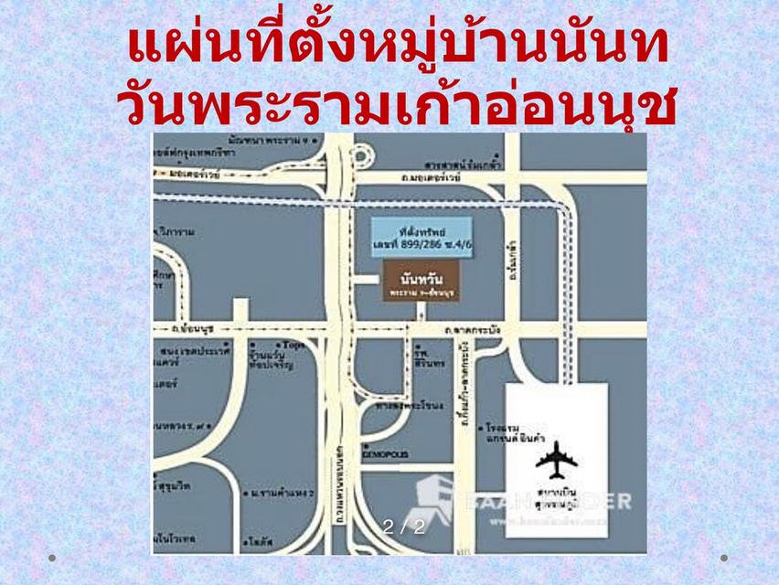 ให้เช่าบ้านเดี่ยว 2ชั้น ม.นันทวันอ่อนนุชพระรามเก้า  Fully Furnished ค่าเช่า 65,000 ต่อเดือน ประเวศ กรุงเทพมหานคร   3