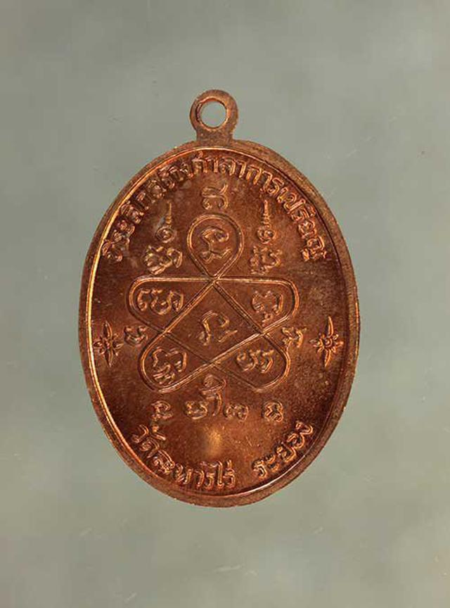 เหรียญ หลวงปู่ทิม เจริญพรบน  เนื้อทองแดง ค่ะ j429 2