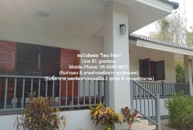 ขายบ้าน 2 หลัง ร้านค้า พร้อมที่ดิน 3-2-78.1 ไร่ (ติดถนนใหญ่) ต.วอแก้ว อ.ห้างฉัตร จ.ลำปาง ราคา 3.5 ล้านบาท