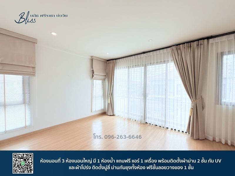 ขายบ้าน Bliss บลิซ(ศุภาลัย)ศรีราชา บ้านแฝด2ชั้น หลังมุมติดถนนหลัก (นัดชมบ้าน ถูกใจคุยกันได้) 14