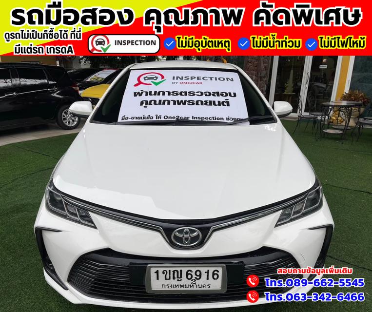 🚗ปี2020 Toyota Corolla Altis 1.6 G