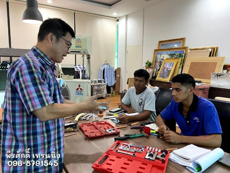 สอน อาชีพช่างแอร์ อาชีพช่างกระจก อลูมิเนียม 096-8791545