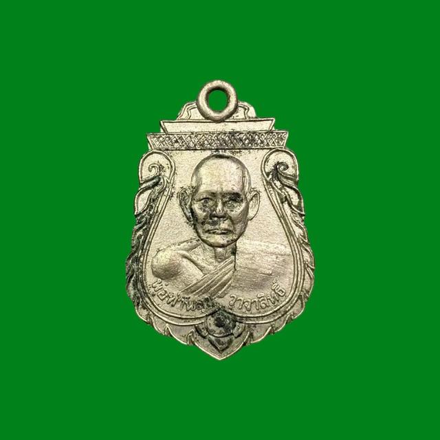 พ่อท่านสุข วัดจังหูน ออกวัดสว่างอารมณ์ ชะเมา นครศรีฯ