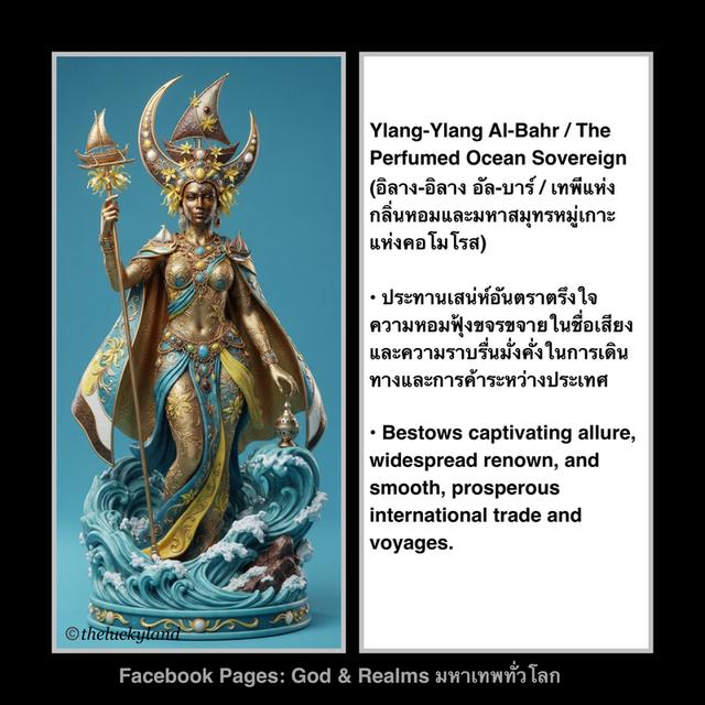 วอลเปเปอร์มหาเทพทั่วโลก วอลเปเปอร์มือถือ วอลเปเปอร์มินิมอล วอลเปเปอร์มงคล วอลเปเปอร์สายมู ลูกรักสิ่งศักดิ์สิทธิ์ จอสวยรวยโชค Lucky Mobile Wallpaper รูปที่ 3