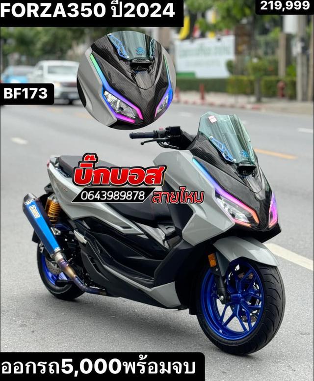 Forza 350 ปี 2024 NEW