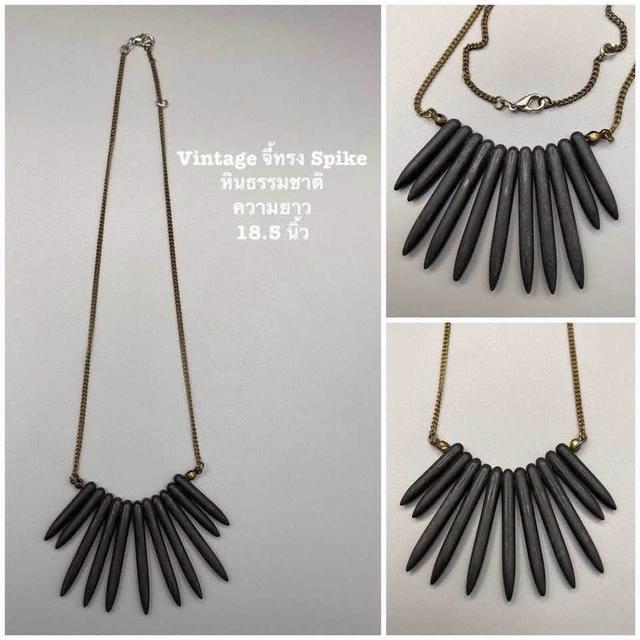 ส่งฟรี หินธรรมชาติแท้: ตัวจี้ทรงหนาม (Spike)