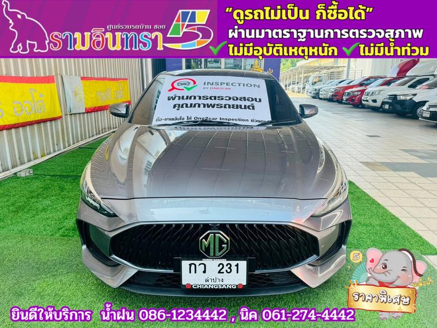 MG 5 1.5D ปี 2024 2