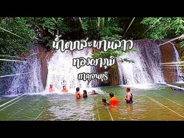 ðžāļāļ§āļāļāļĄāļāļļāđāļĄāļāļāđ 3 āļĄāļīāļāļī@āļāļēāļāļāļāļāļļāļĢāļĩðž