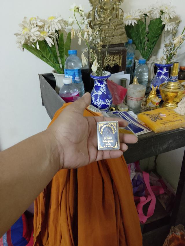 หลวงปู่โต๊ะ 10