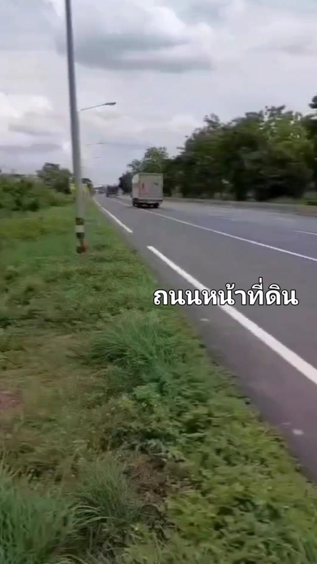 ขายที่ดินติดถนนสายเอเซียฝั่งขาเข้ากทม 24 ไร่ หน้ากว้าง 180 เมตร 6