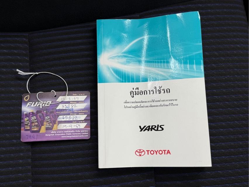 รหัสรถ WRT4340 2018 TOYOTA YARIS, 1.2 J โฉม ปี13-19 รูปที่ 10