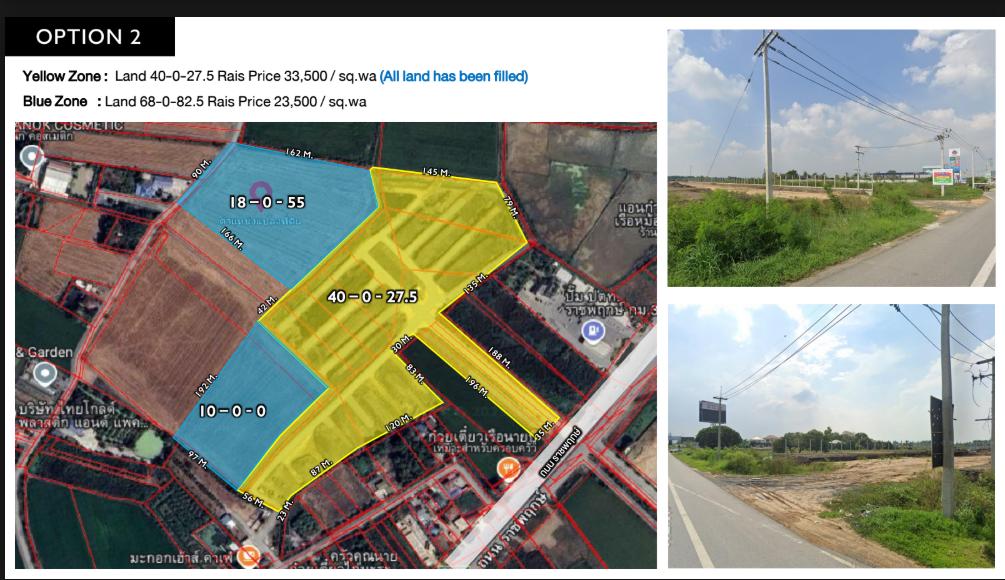 ขายที่ดินแปลงติดถนนราชพฤกษ์ตัดใหม่ ปทุมธานี 1