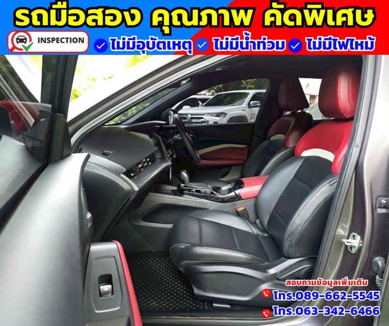 🚗ปี2024 MG MG5 1.5 X  👑รุ่น X Sunroof i-smart fulloption 🛎️ไมล์แท้ 29,xxx กม. 11