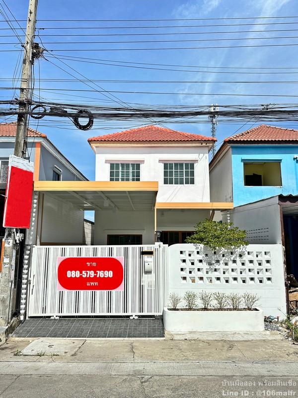 อมรทรัพย์ เลียบวารี 25 1