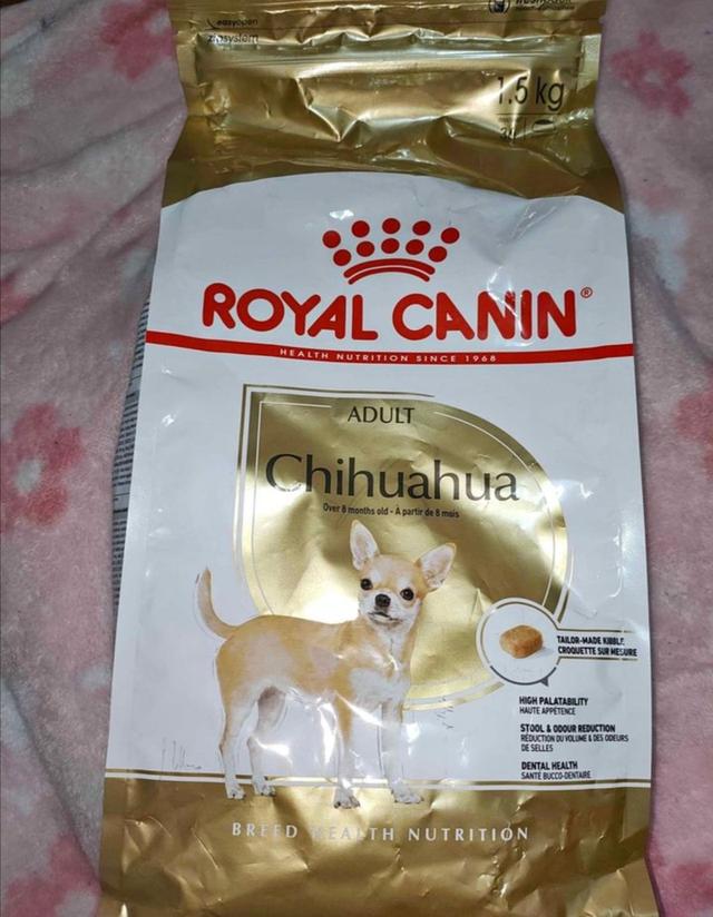 อาหารสุนัข Royal canin สูตร ชิวาว่า 1