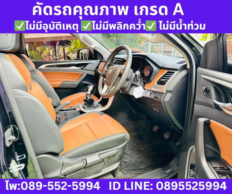 2022 MG Extender 2.0 Giant Cab Grand X  9