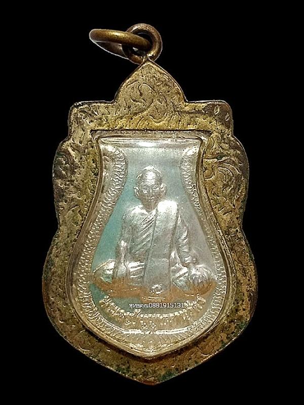 เหรียญพ่อท่านเคล้า วัดแดง จ.นครศรีธรรมราช ปี2553
