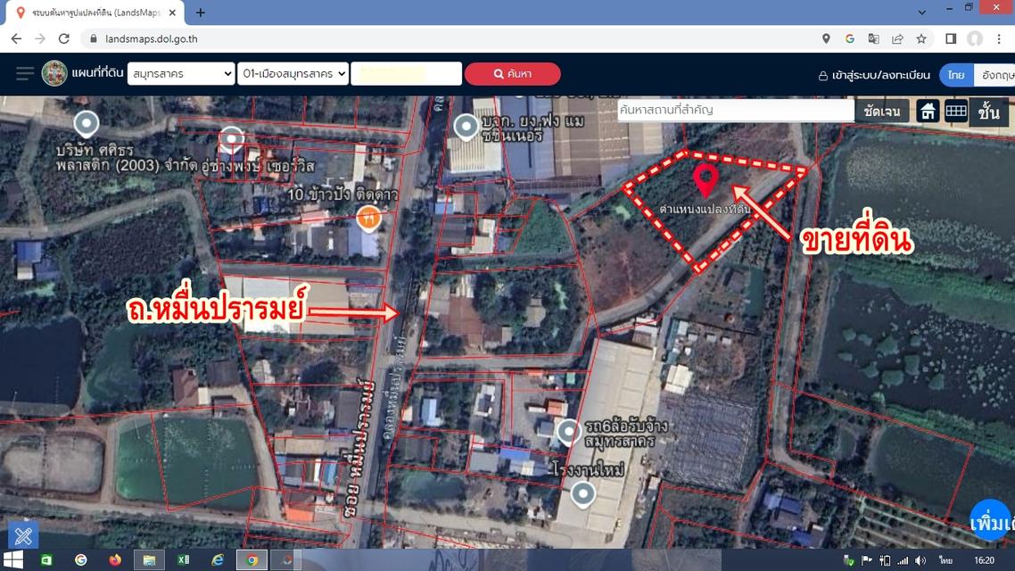 ขายที่ดินสร้างโรงงานกระทุ่มแบนถูกสุดในย่านนี้ เลียบคลองหมื่นปรารมย์ สร้างโกดัง โรงงาน หอพัก ที่ดินถมแล้วทั้งแปลง 2-0-59 ไร่ 9,000/วา 2