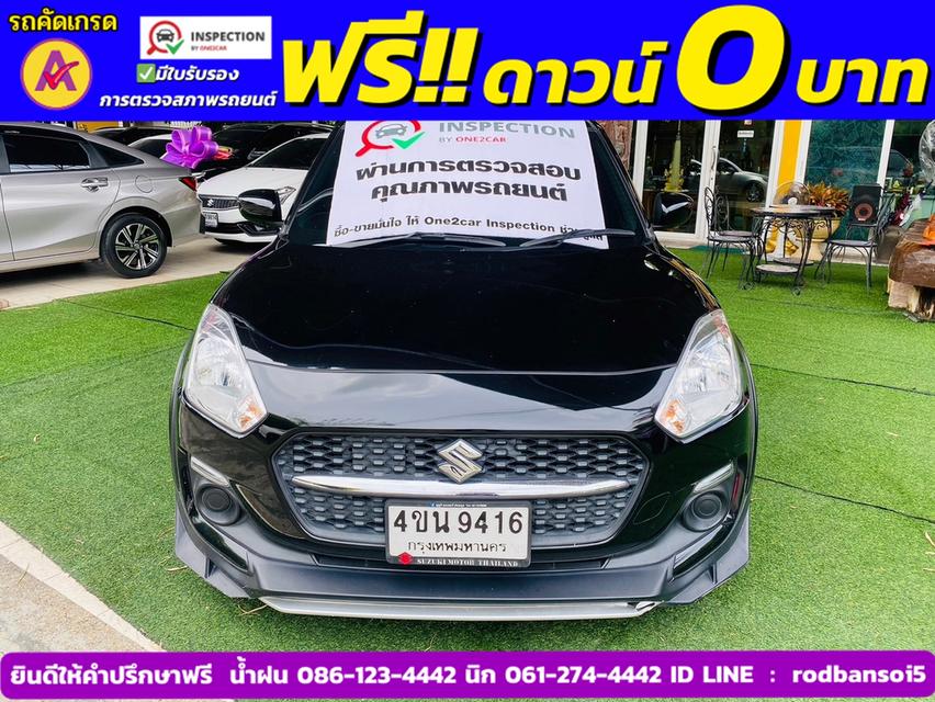 SUZUKI SWIFT 1.2 GL PLUS ปี 2023 2