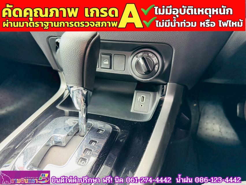 NISSAN NAVARA NP300 Double Cab 2.5 VL 4WD  AT ปี 2020 9