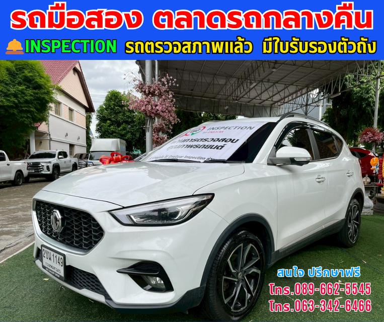 🚘2022 MG ZS 1.5 X + SUV ⭐ไมล์แท้เพียง 76,xxx กม. ⚙️เครื่องเบนซิน ✨เกียร์ออโต้