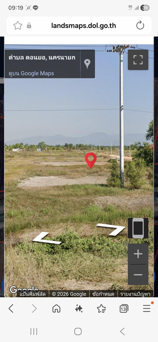 ขายที่ดินติดถนนราคาไม่แพง 4