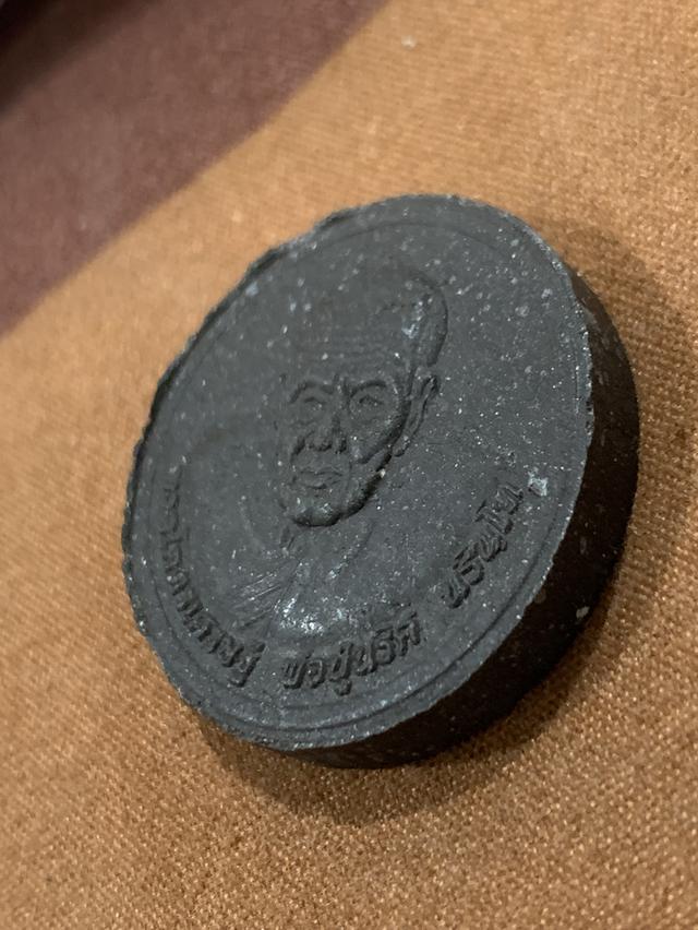 จตุคาม ทวดโคตรเศรษฐี 3