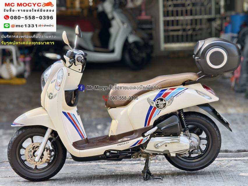 Scoopy i Club12 2017 วิ่ง8000โล รถบ้านมือเดียว กุญแจบุคเซอวิสครบ เล่มเขียวชุดโอนครบ แถมกล่องหลัง No1301 4