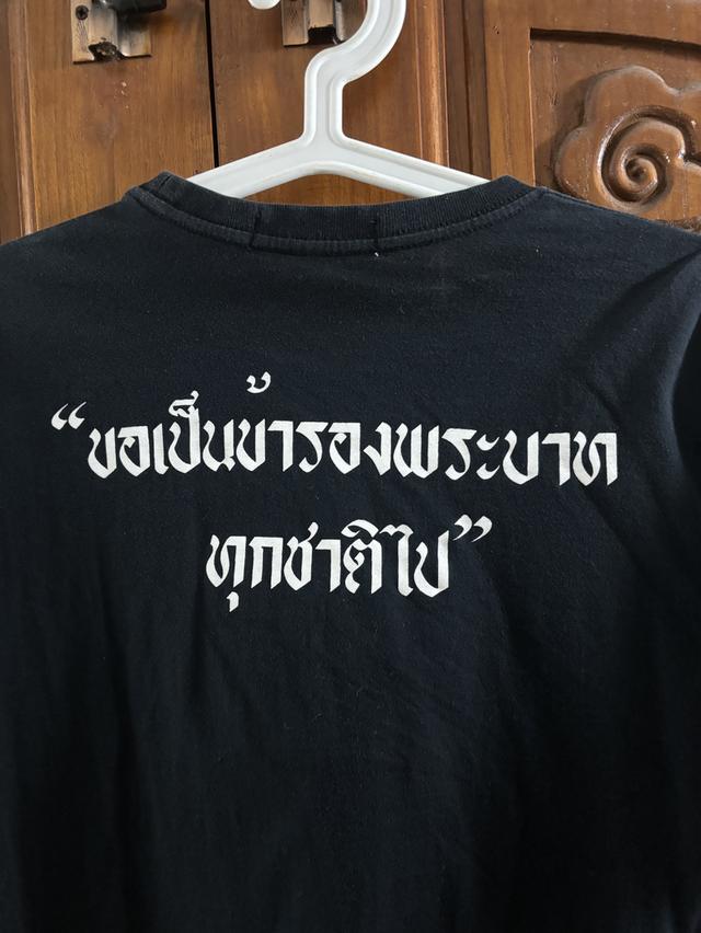 เสื้อยืด 3