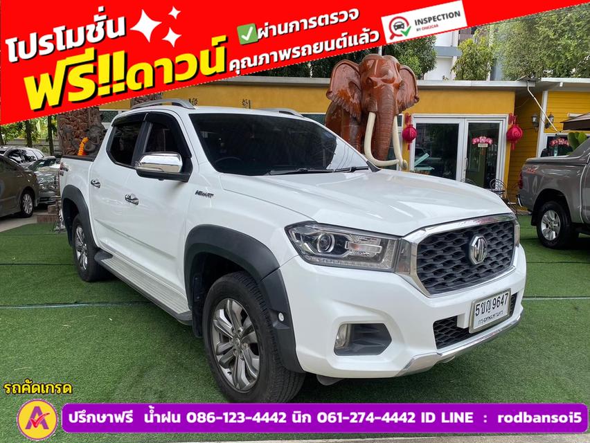 MG EXTENDER 4 ประตู 2.0 GRAND X 4WD ปี 2021 3