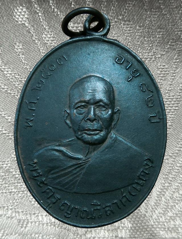 พระเก่าของ ตา ยาย มีเก็บๆใว้ สนใจเช่าทักมานะค่ะ