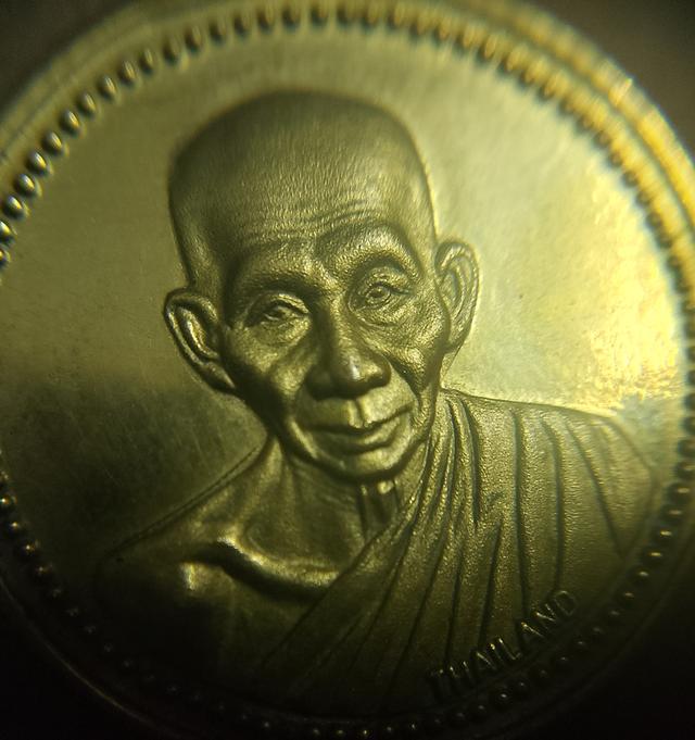 เหรียญ12นักษัตรหลวงพ่อเกษม 5