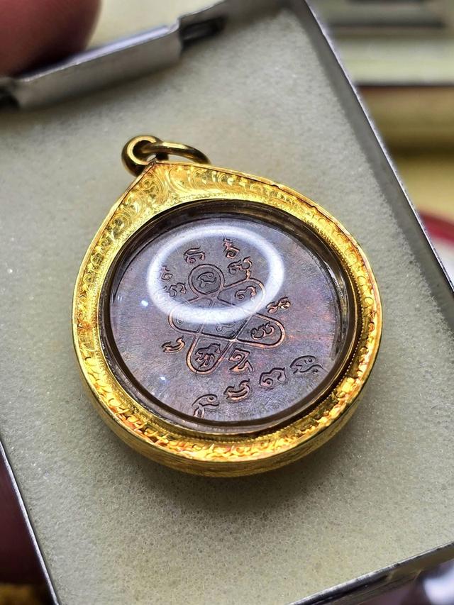 หลวงปู่ทิม วัดระหารไร่ รูปที่ 2