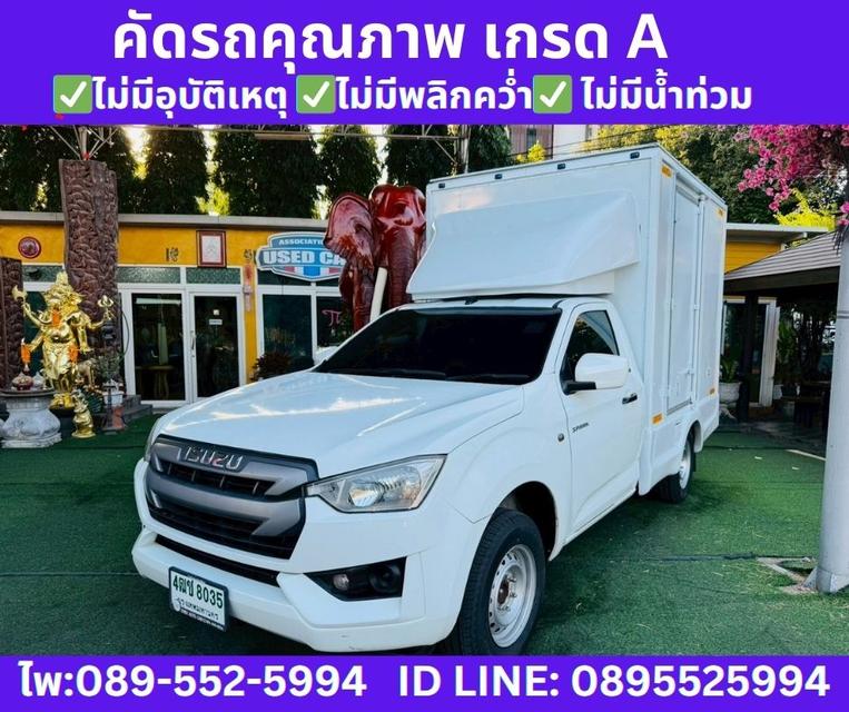 ISUZU D-MAX 1.9 SPARK S MT ปี 2021 รูปที่ 2