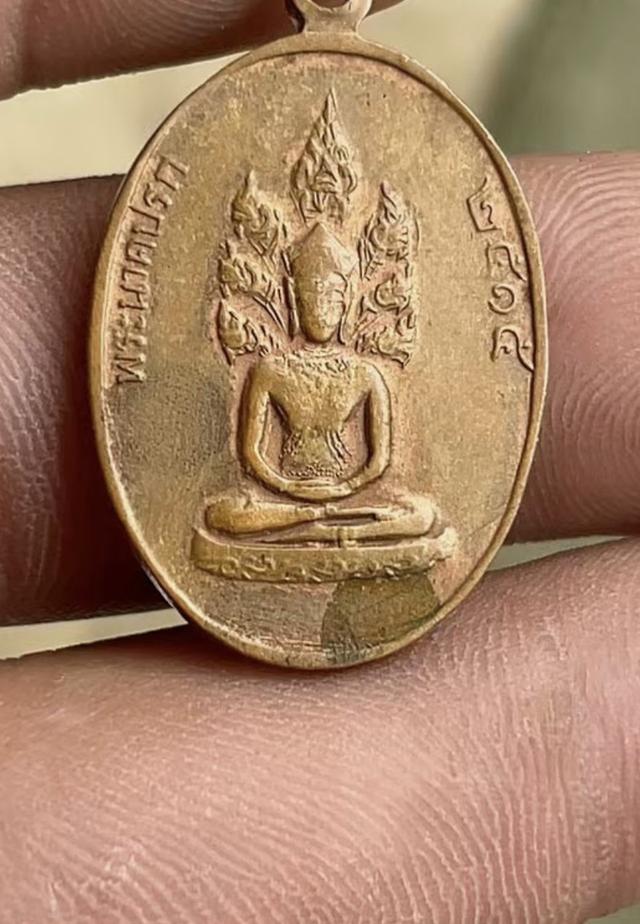 วัตถุมงคลหลวงปู่หมุน รูปที่ 5