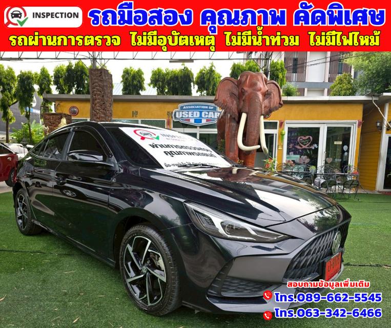 ✴️ ปี2025 MG MG5 1.5 X มีซันรูฟ มี i-smart ✴️ เกียร์ ออโต้ ✴️ไมล์แท้ 37,xxx กม. 3