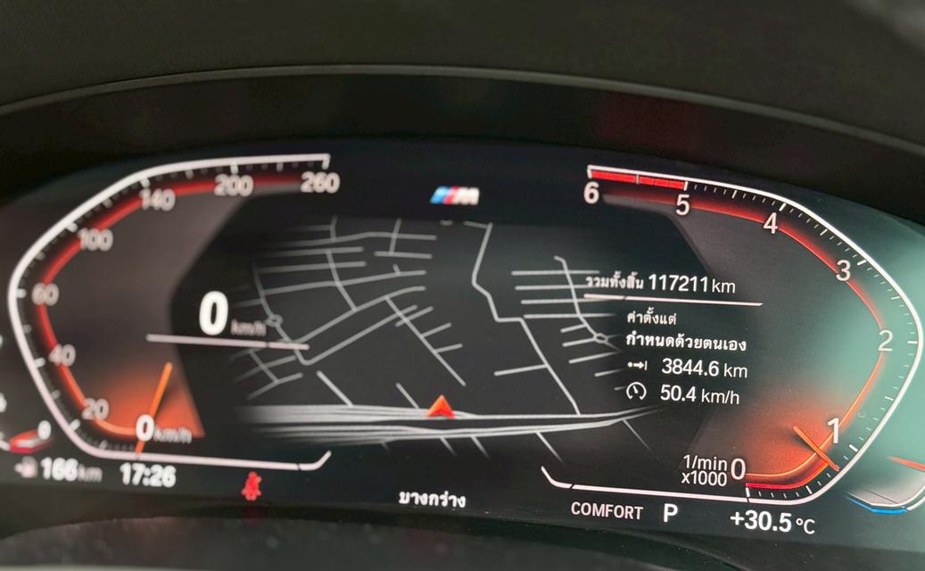 BMW SERIES 5 520d M SPORT 2021  17