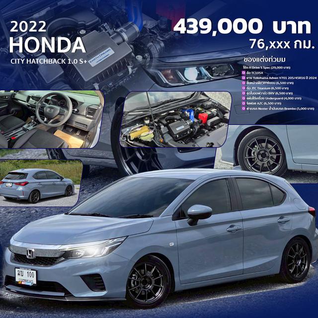HONDA ✳️ CITY HATCHBACK 1.0 S+