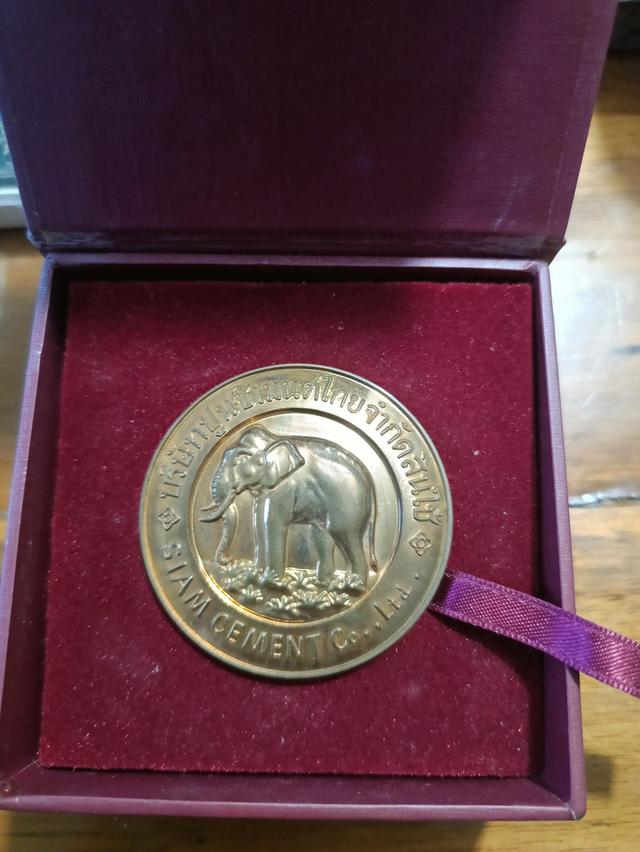 เหรียญที่ระลึก 100 ปี scg กล่องเดิม สวย