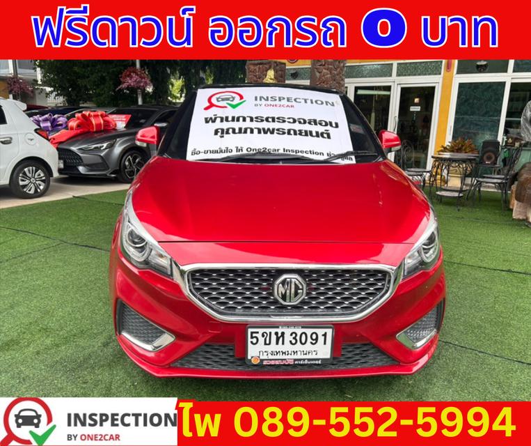 MG MG3 1.5 X SUNROOF ปี 2021