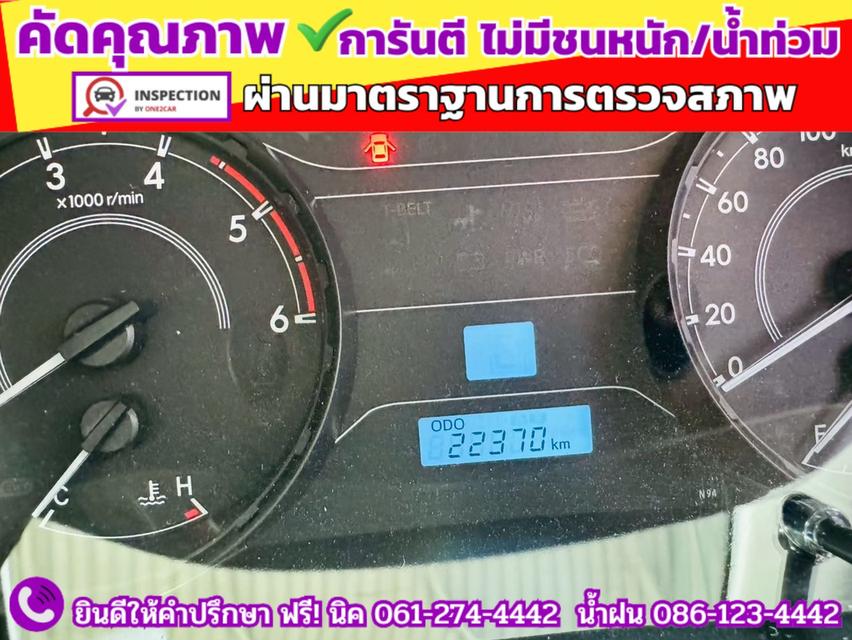 TOYOTA  Hilux Revo Doublecab 2.4 Entry Z edition AUTO ปี 2024 รูปที่ 15