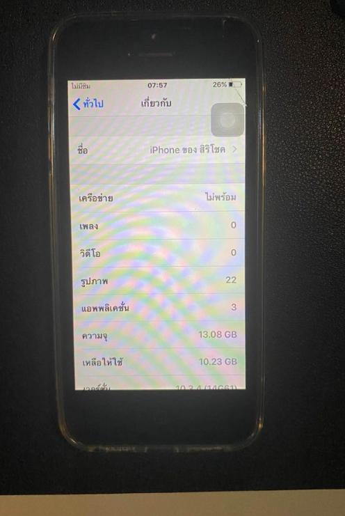 ไอโฟน 5 สภาพดี 2