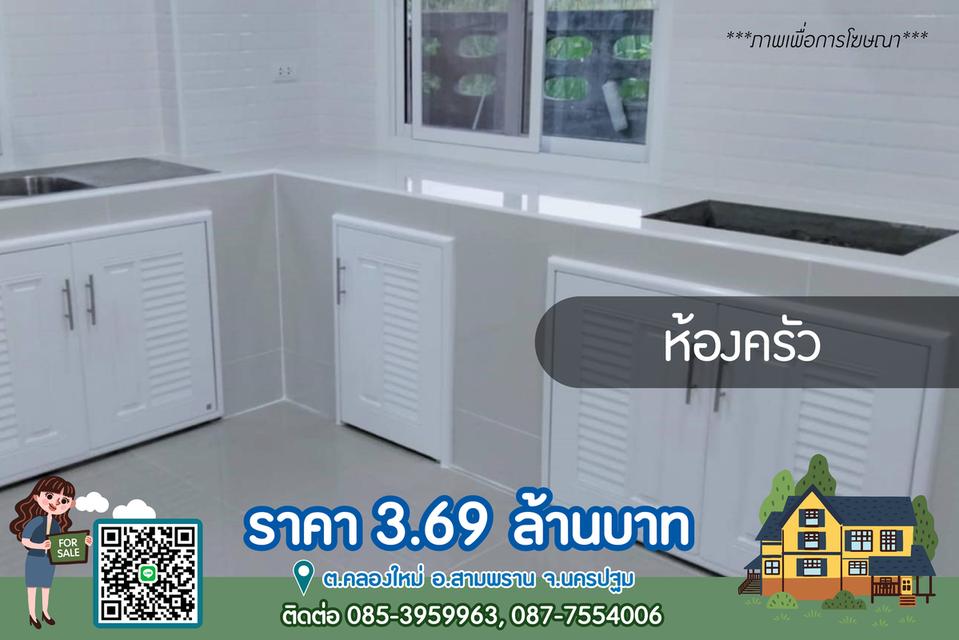 บ้านเดี่ยว 2 ชั้น 1