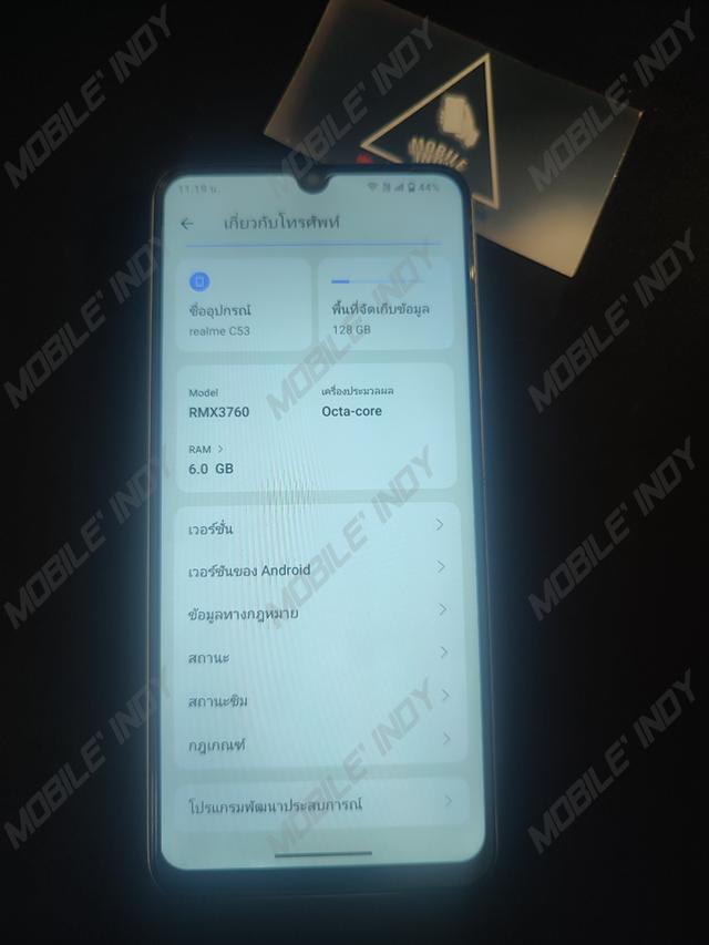 Realme C53 สี Champion Gold (RMX3760)
