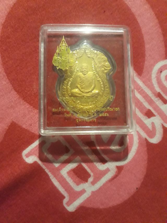 เหรียญฉลองพระชันษา100ปีสมเด็จพ…