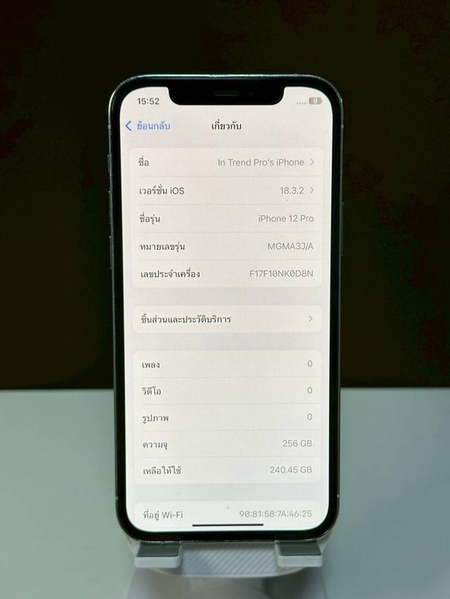 iPhone 12 Pro 256GB สีขาว No.1138 แบต 82%