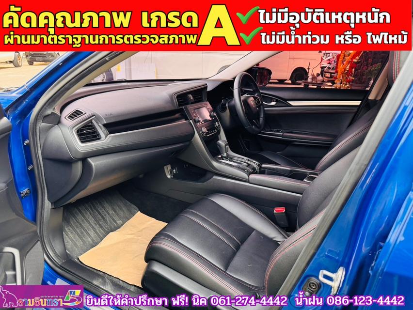 HONDA CIVIC 1.8 E CVT ปี 2021 7