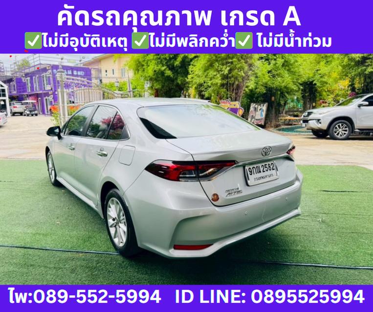 TOYOTA ALTIS 1.6 G SEDAN ปี 2019
